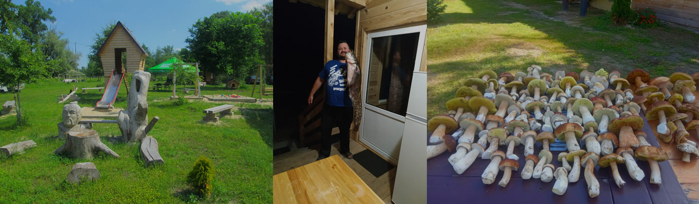 Фотогалерея - База отдыха